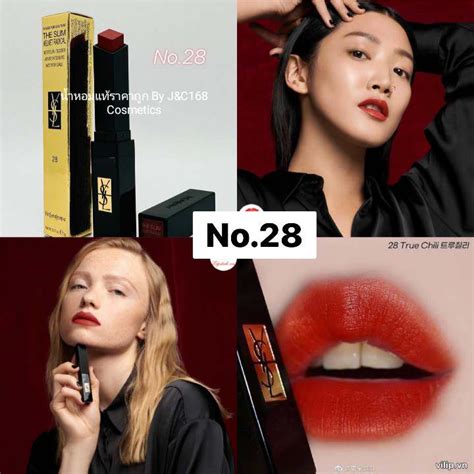 ysl เครื่องสำอาง|YSL beauty.